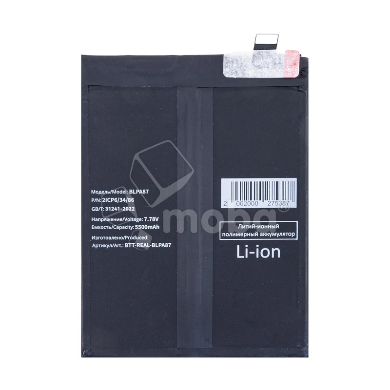Product image