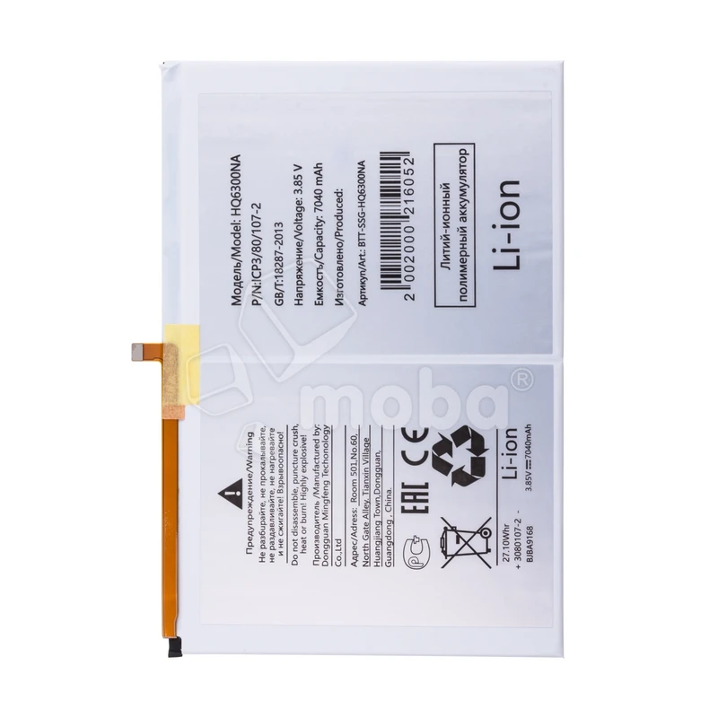 Product image