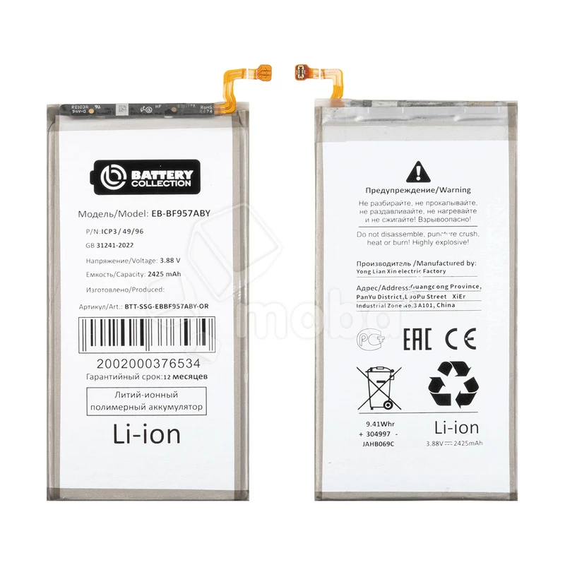 Product image