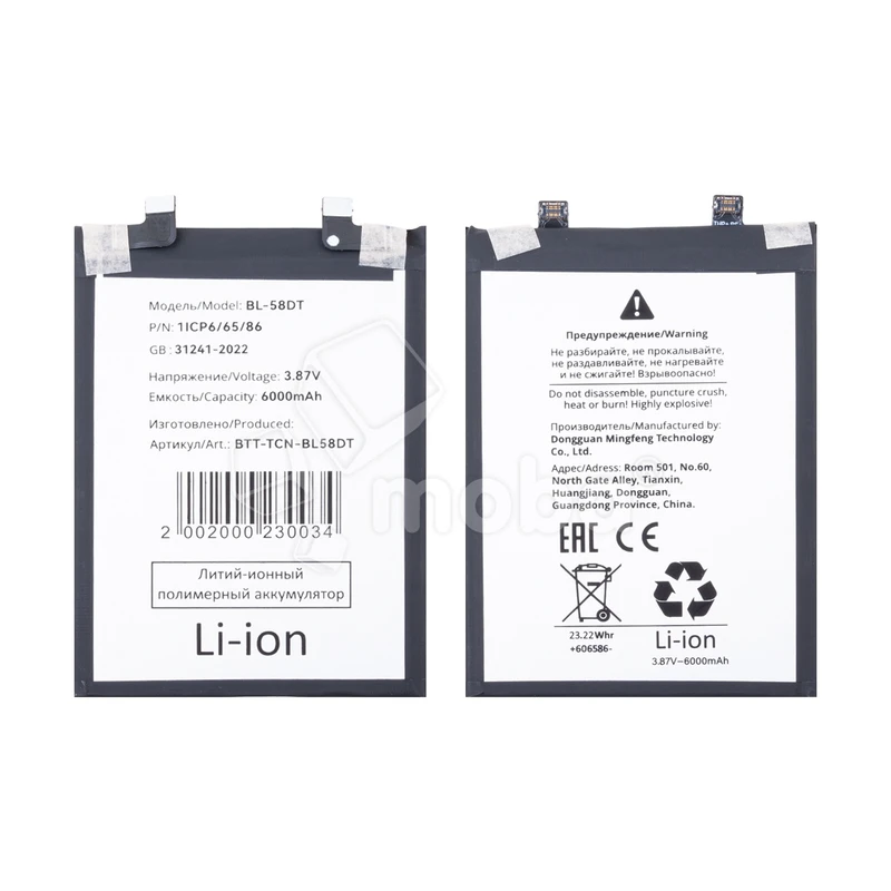 Product image