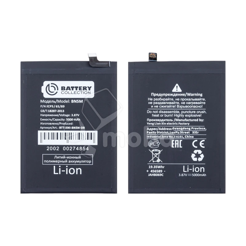 Product image
