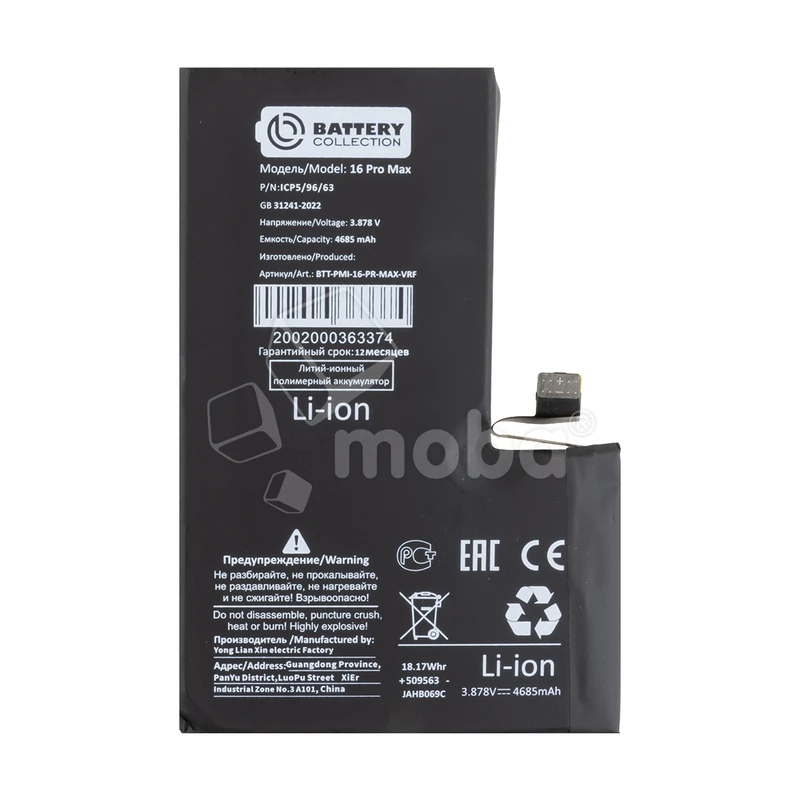 Product image