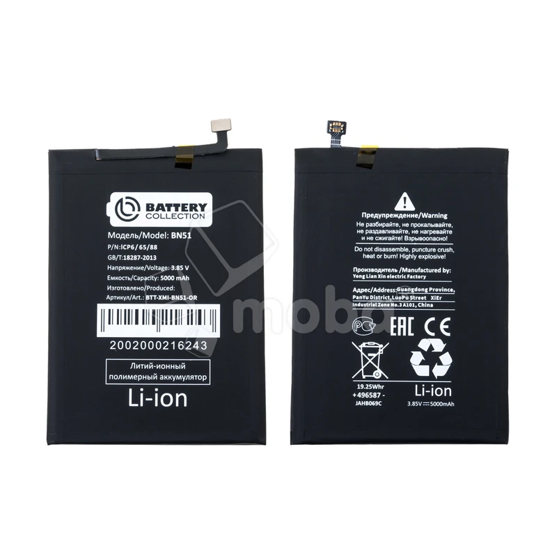 Product image
