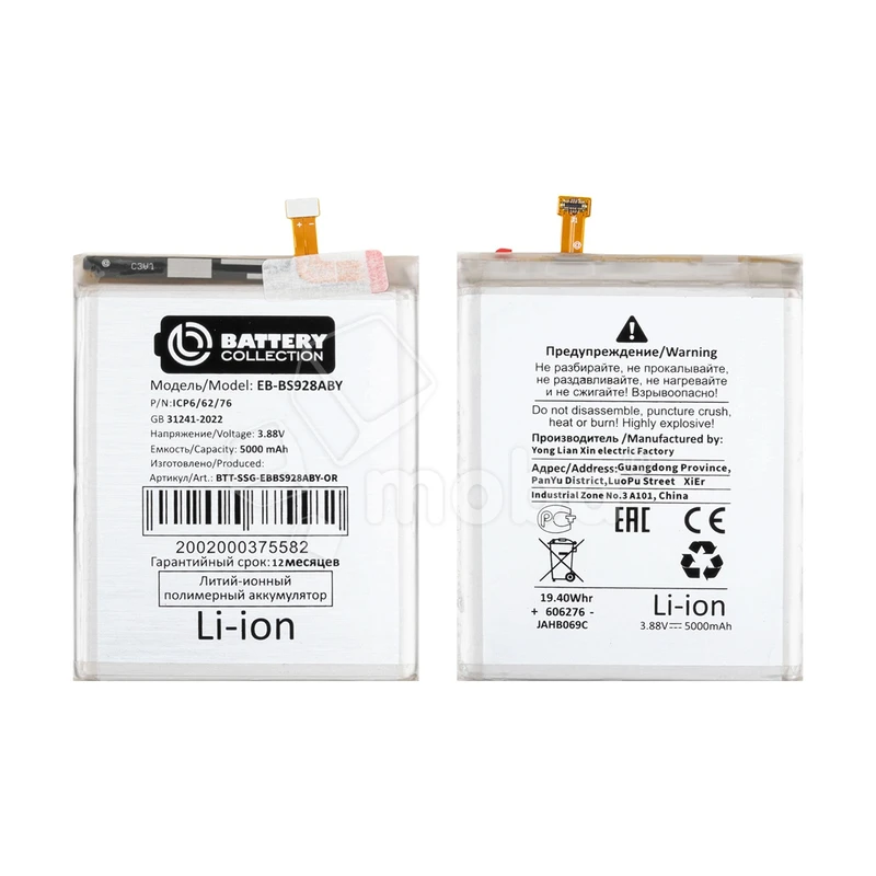 Product image