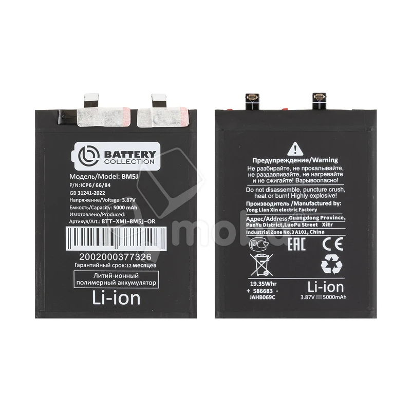 Product image