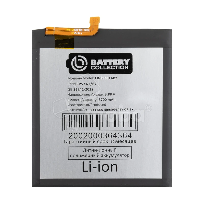 Product image