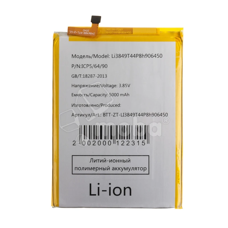 Product image