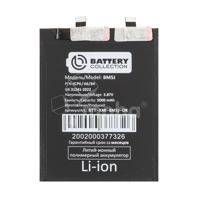Product image