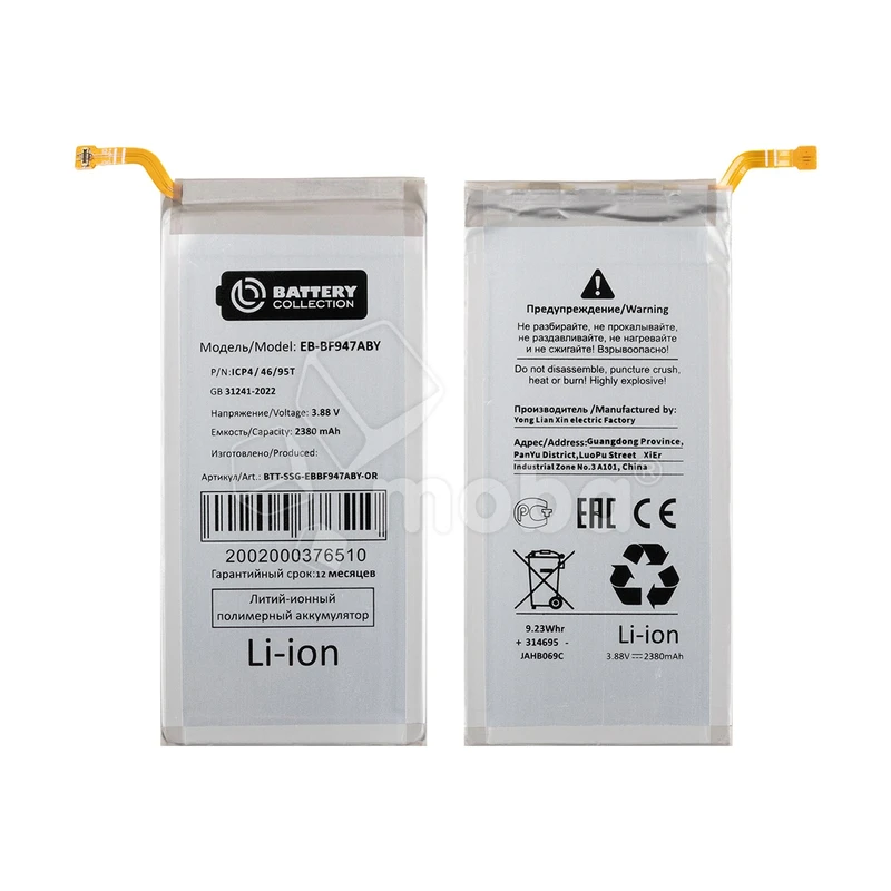 Product image