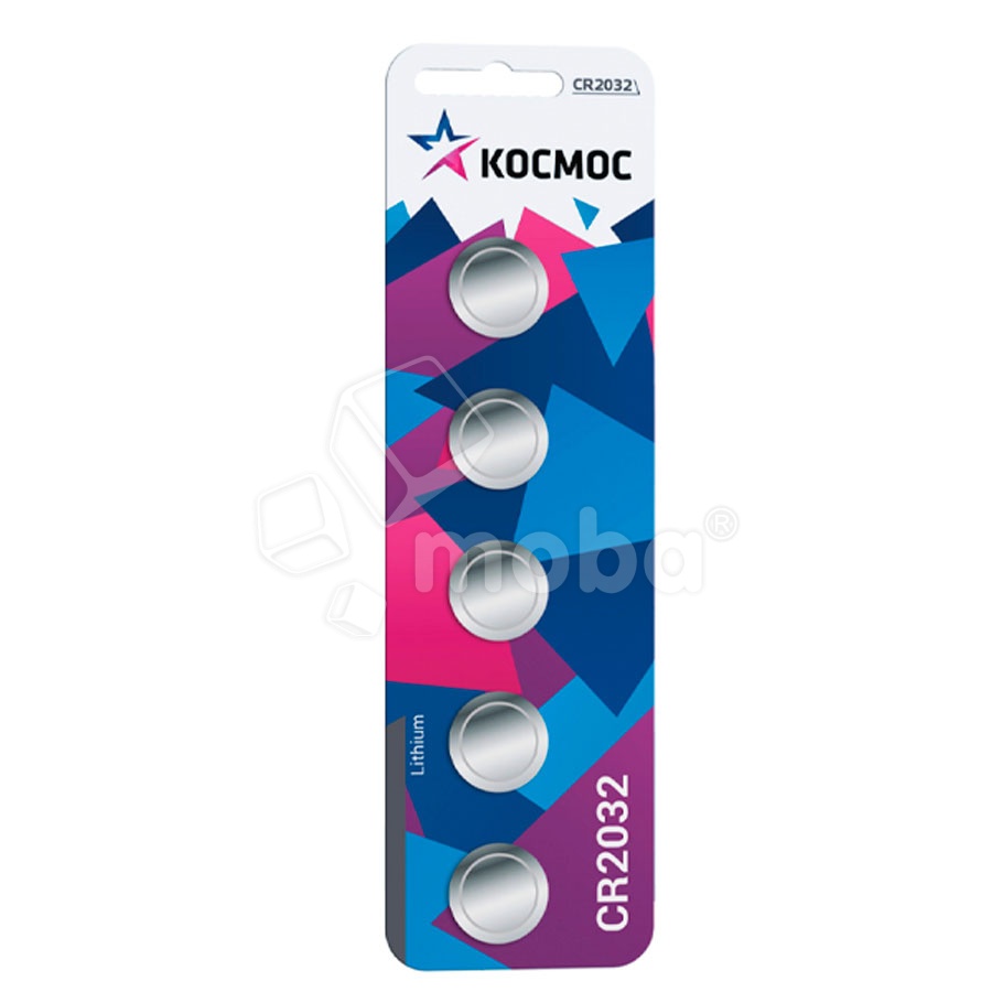 Батарейка CR2032 Космос Lithium 3V (5 шт. в блистере)
