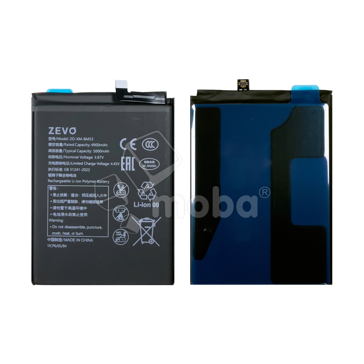 Аккумулятор для Xiaomi Mi 10T/10T Pro (BM53) - Zevo