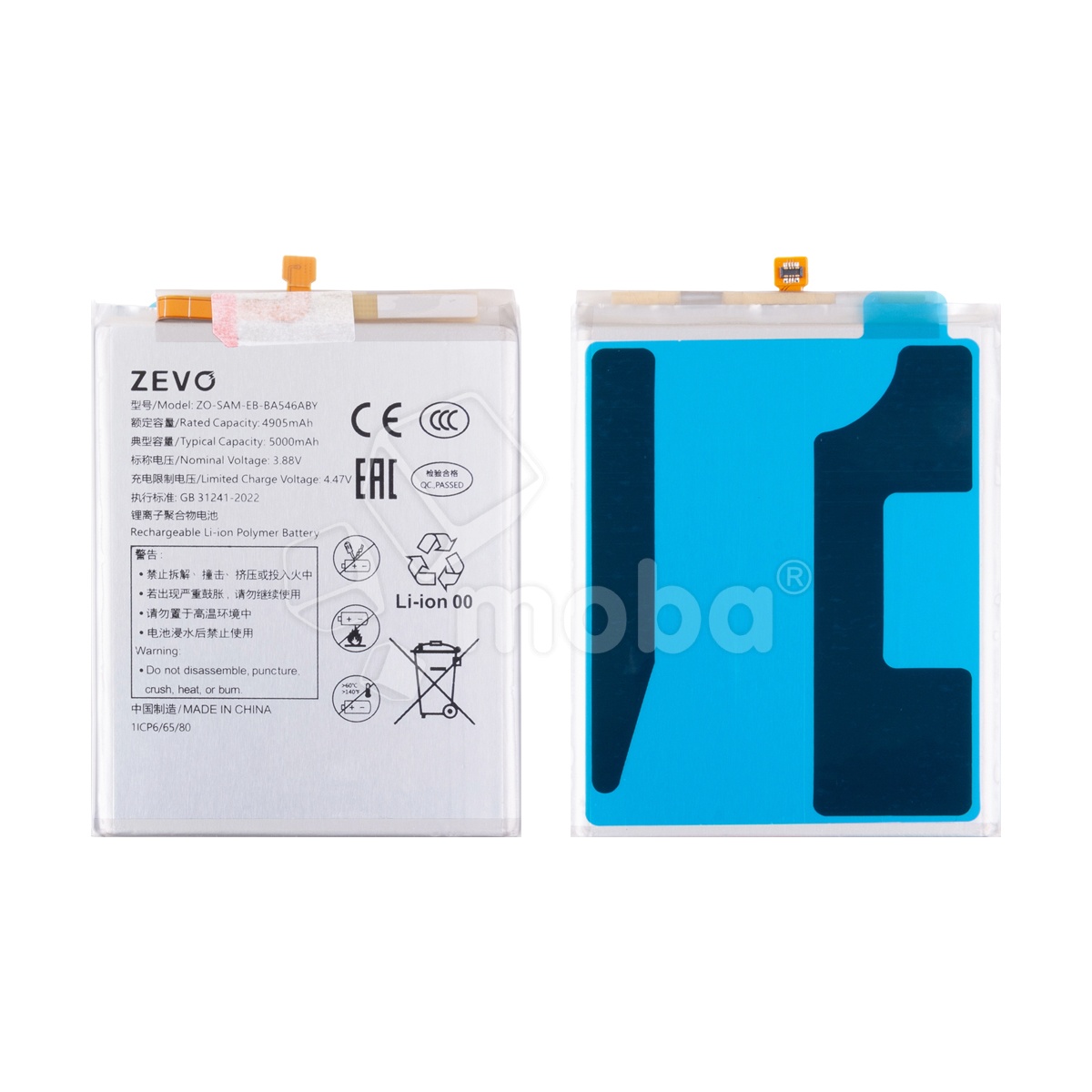 Аккумулятор для Samsung Galaxy A34 5G (A346B)/A35 5G (A356E)/A54 5G (A546E)/A25 5G (A256E) (EB-BA546ABY) - Zevo