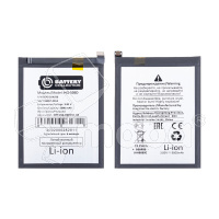 Аккумулятор для Samsung Galaxy A03 (A035F)/A14 4G (A145F/P) (HQ-50SD) - Battery Collection (Премиум)