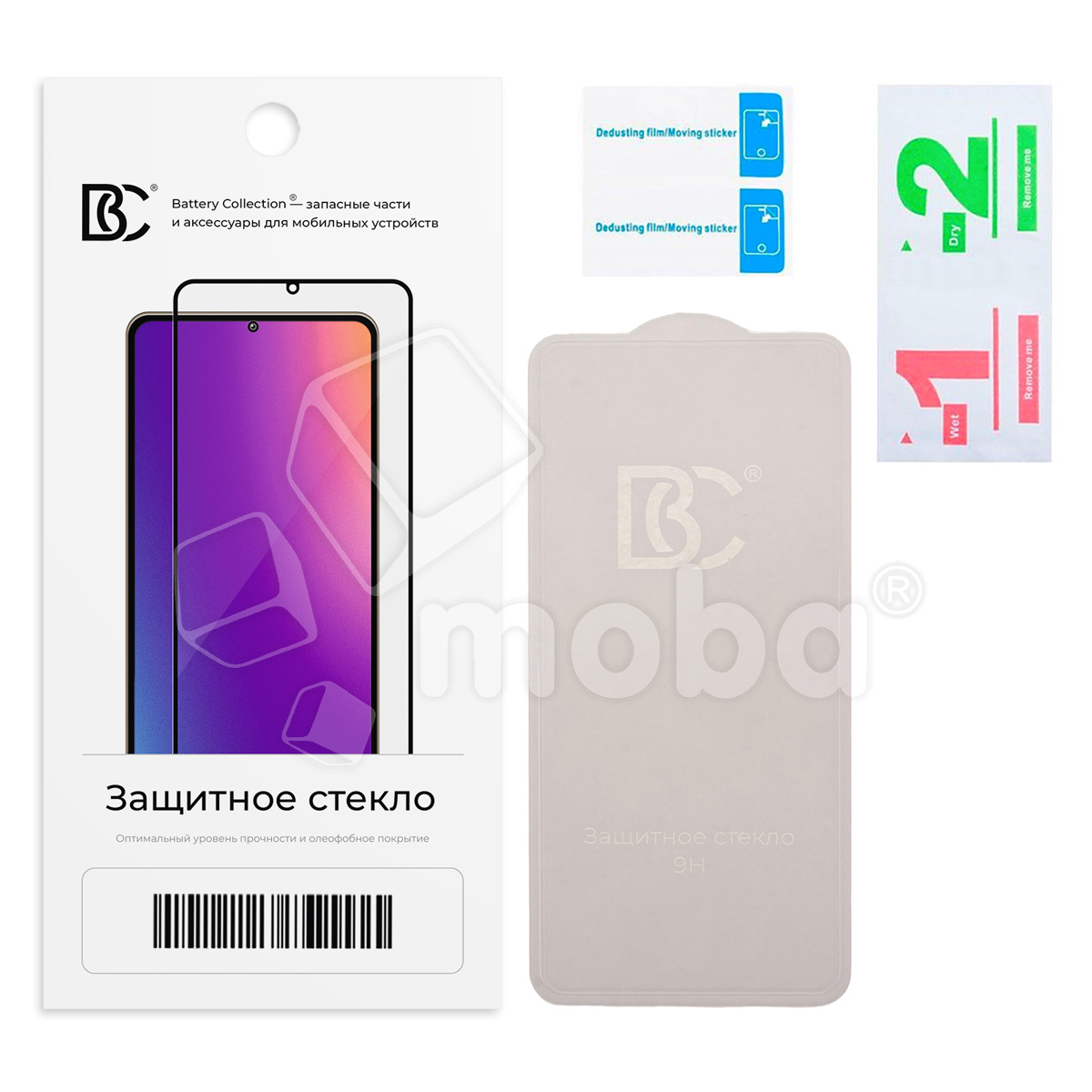 Защитное стекло "Премиум" Безрамочное для Xiaomi Redmi 14C/15C 4G/A5/A7 Pro 4G/Poco C71/C75/C85/C81 Pro 4G