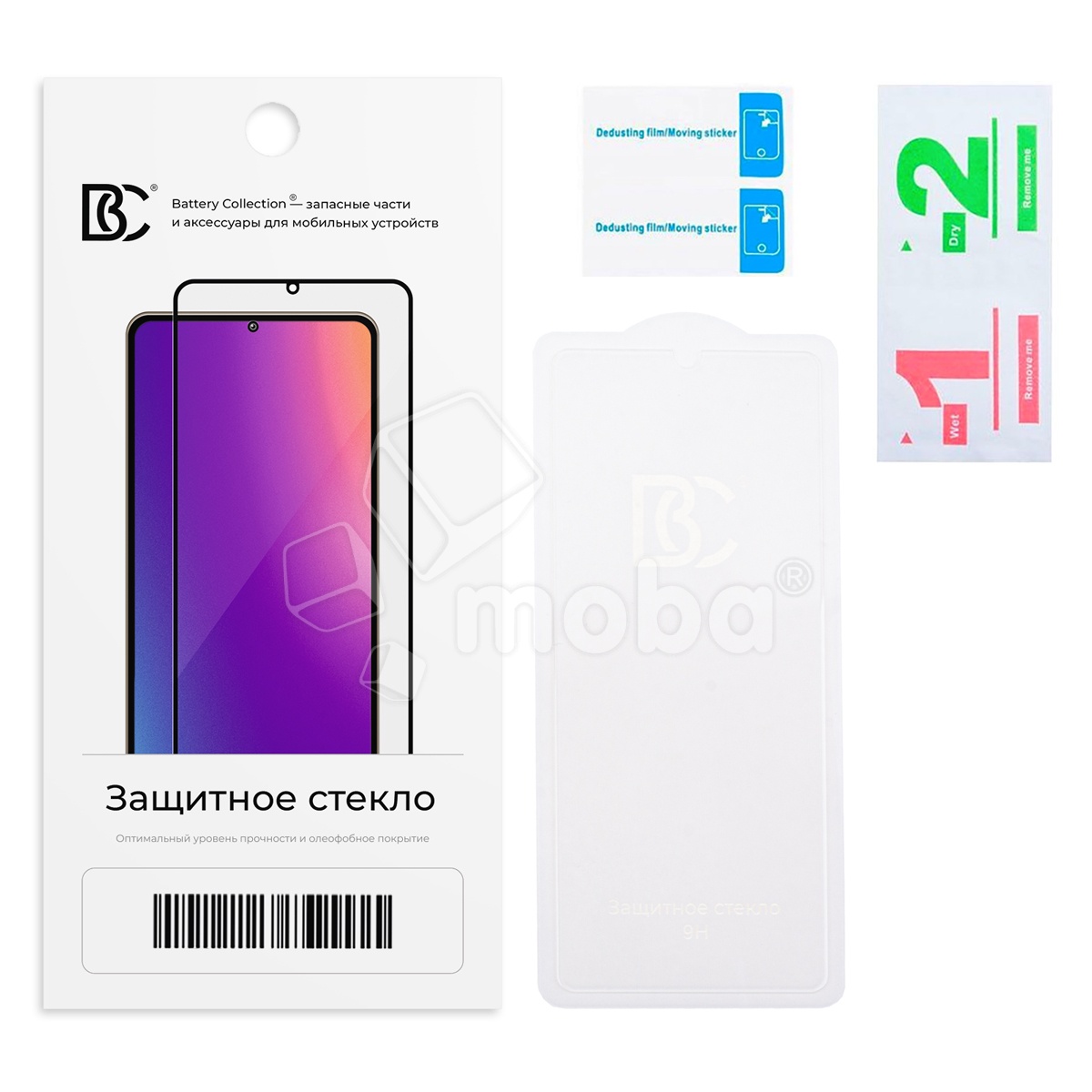 Защитное стекло "Премиум" Безрамочное для Samsung Galaxy A22/A32 4G/M22/M32 (A225F/A325F/M225F/M325F)