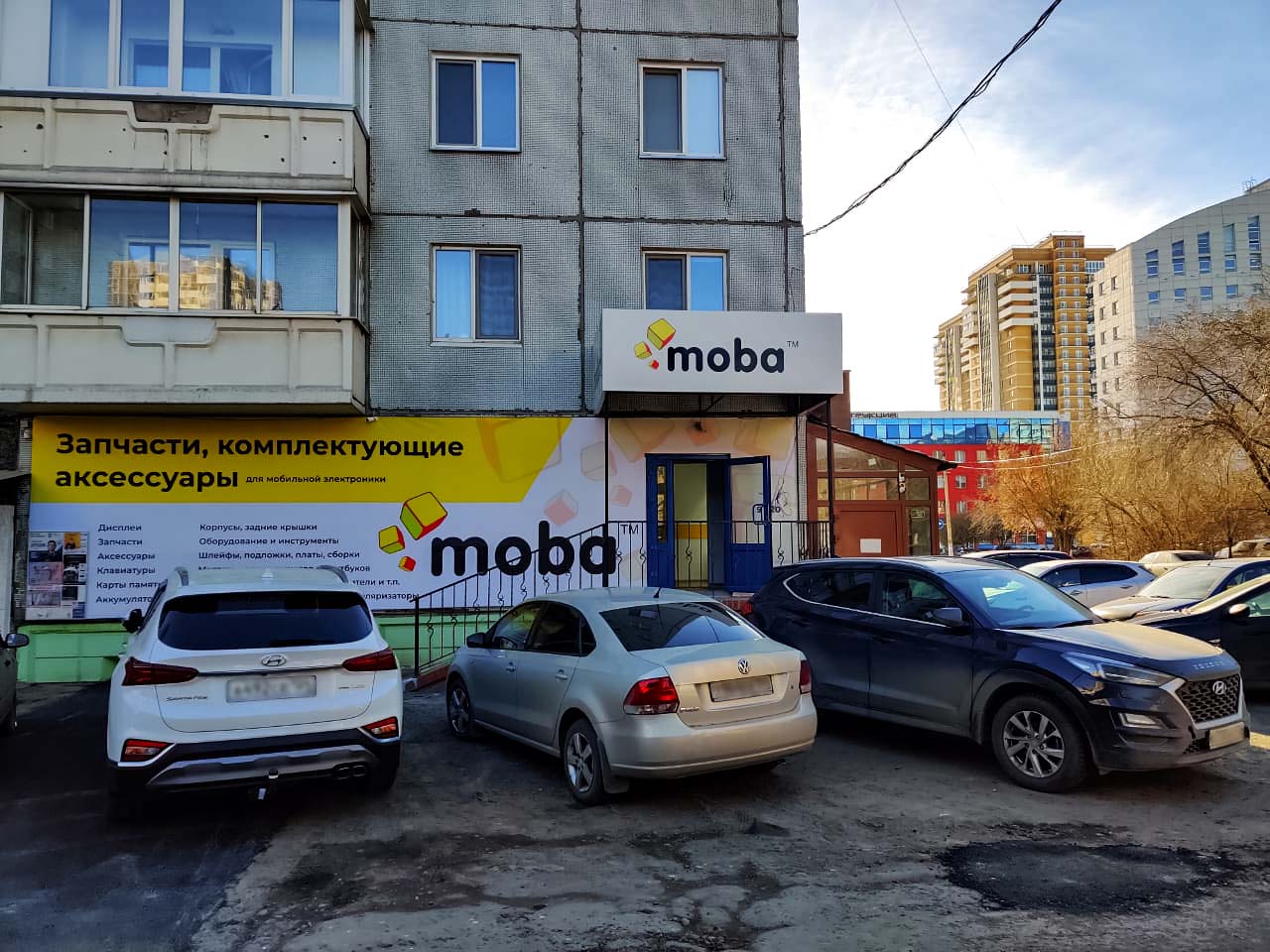 Взлетная, 2