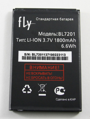 АКБ Fly BL7201 ( IQ445 Genius ) тех. упак.
