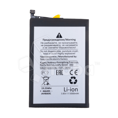 BTT-TCN-BL49GT-OR_1