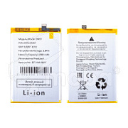 Аккумулятор для Xiaomi Poco M6 4G/Redmi 13 4G (BN5T)