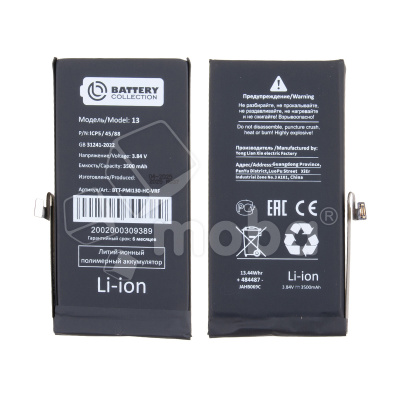 Аккумулятор для iPhone 13 - Battery Collection с верификацией - усиленная 3500 mAh