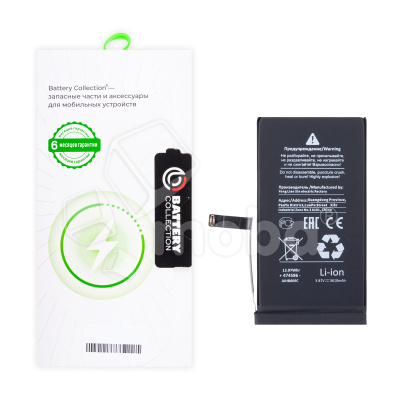 Аккумулятор для iPhone 14 - Battery Collection с верификацией - усиленная 3610 mAh - (Коробка + скотч + отвертка)