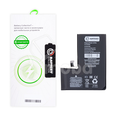 Аккумулятор для iPhone 14 Pro - Battery Collection с верификацией - усиленная 3510 mAh - (Коробка + скотч + отвертка)